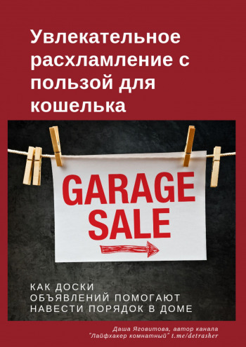 Зависимость от социальных сетей
