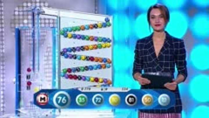 Лотерея eurojackpot — как играть из россии?
