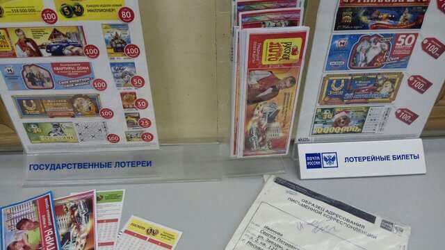 Топ-5 самых честных лотерей в россии