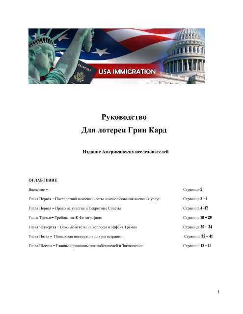 Выигрыши в лотерею: в какую реально выиграть в россии и в мире, налог, список победителей и их судьба, самый большой джекпот