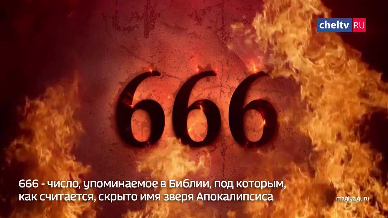 Какие числа в китае считаются счастливыми?