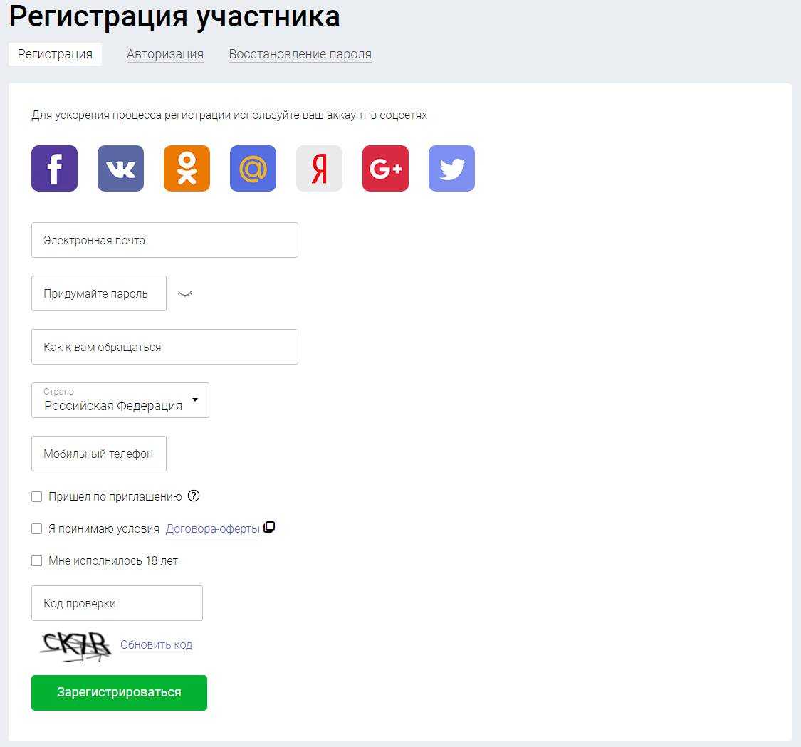 Личный кабинет столото – как получить доступ и зарегистрироваться в столото