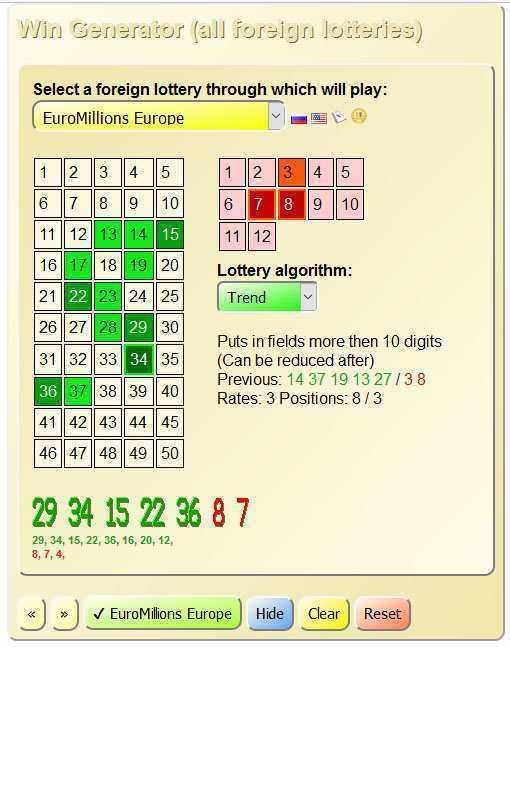 Украинская лотерея loto maxima
