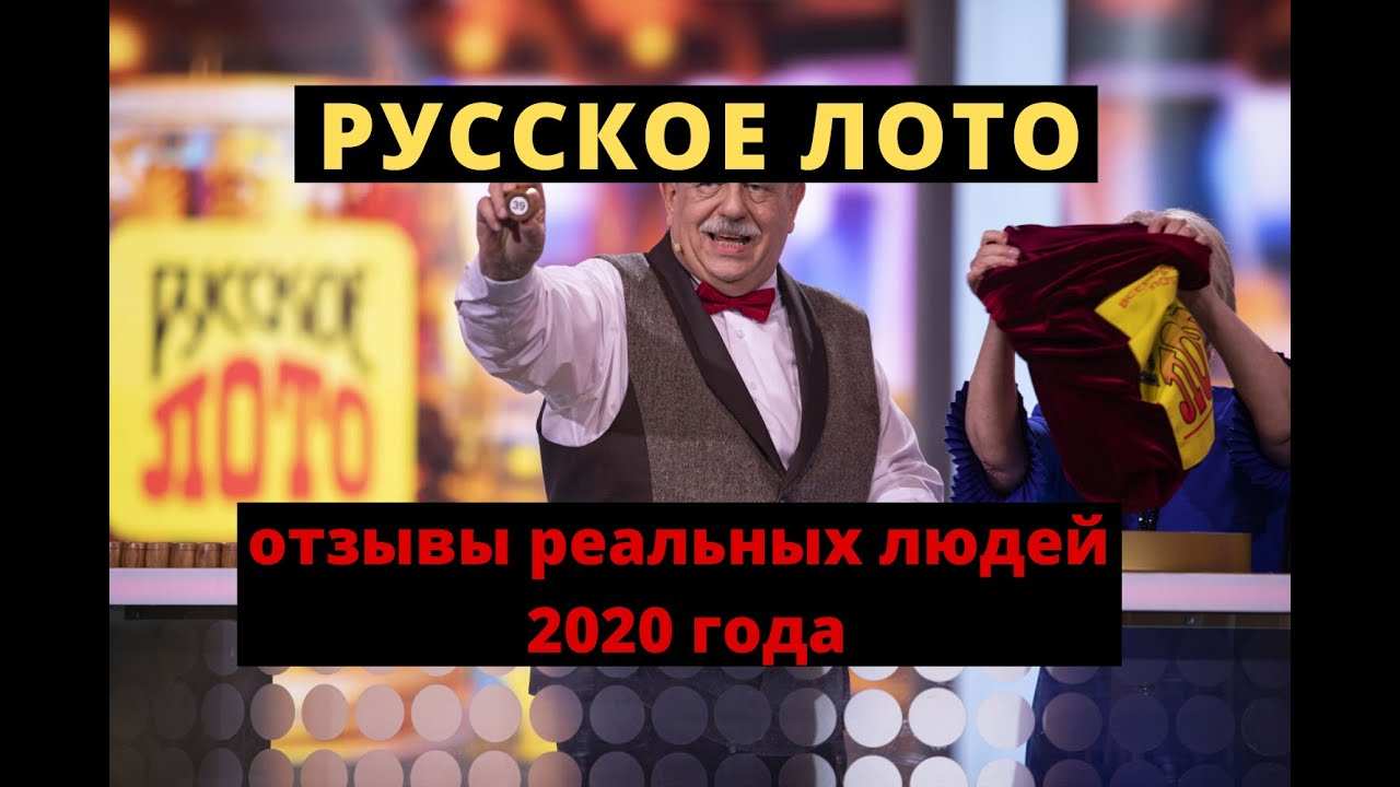 Lotto lucker обзор - является ли lottolucker жульничество или безопасный лотереи производитель?