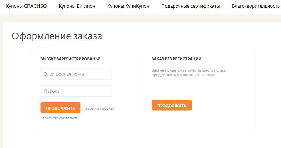 Что это все включено одноклассники: как подключить бесплатно