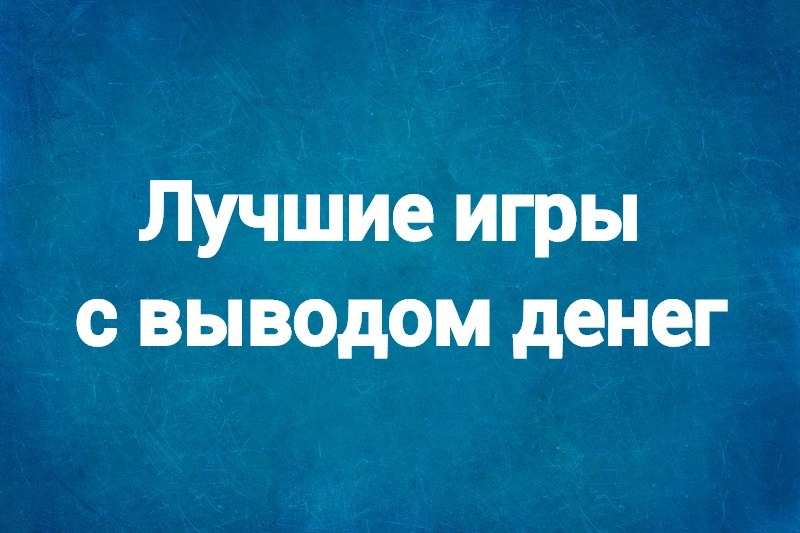 Как купить и выиграть онлайн в «гослото 4 из 20»
