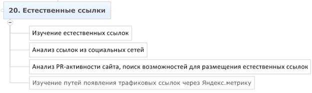 Пользовательское соглашение- tipp25ru.com