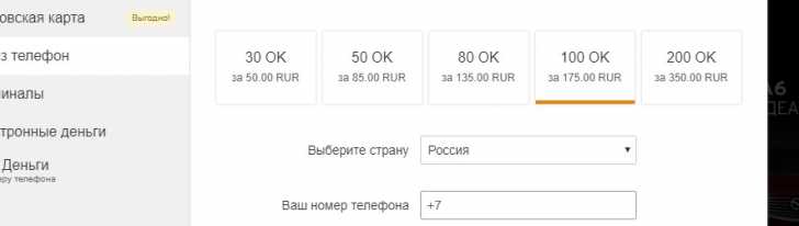 Что это все включено одноклассники: как подключить бесплатно