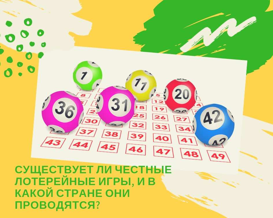 Cтолото купить билет онлайн