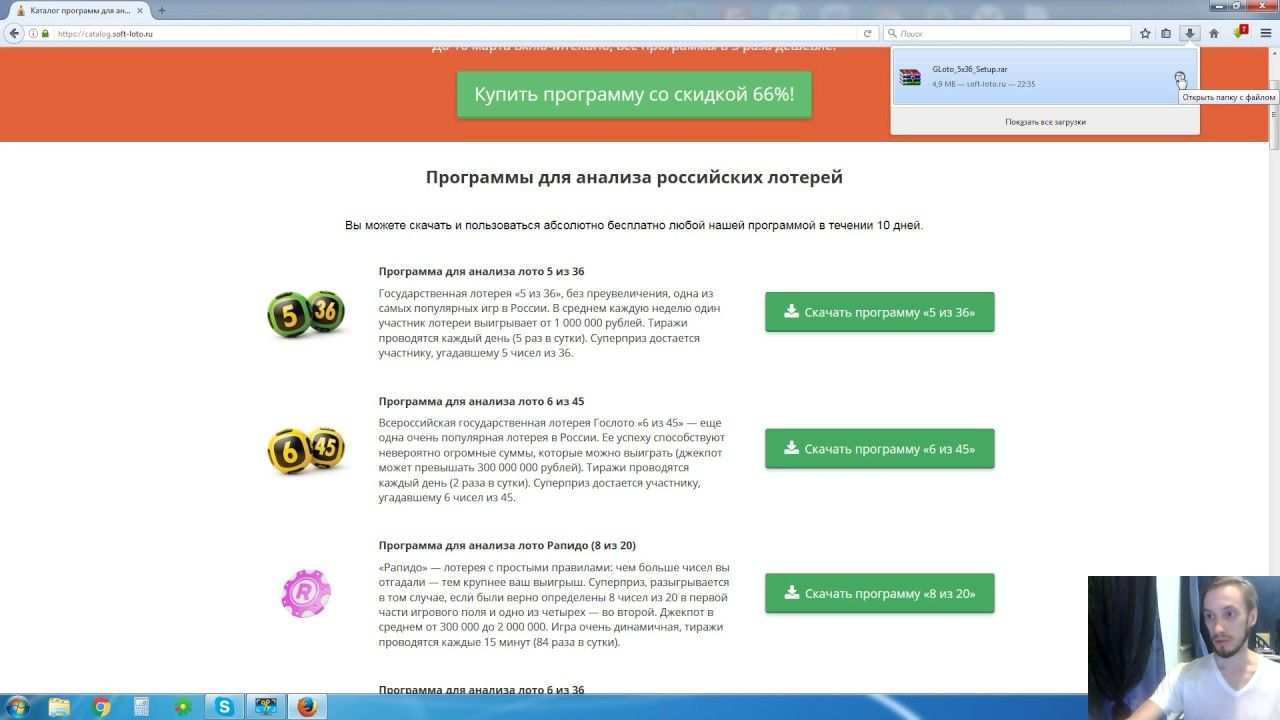 Play oz lotto online: price comparison at lotto.eu