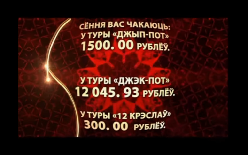 Как работают онлайн-лотереи в беларуси? | блог мтбанка