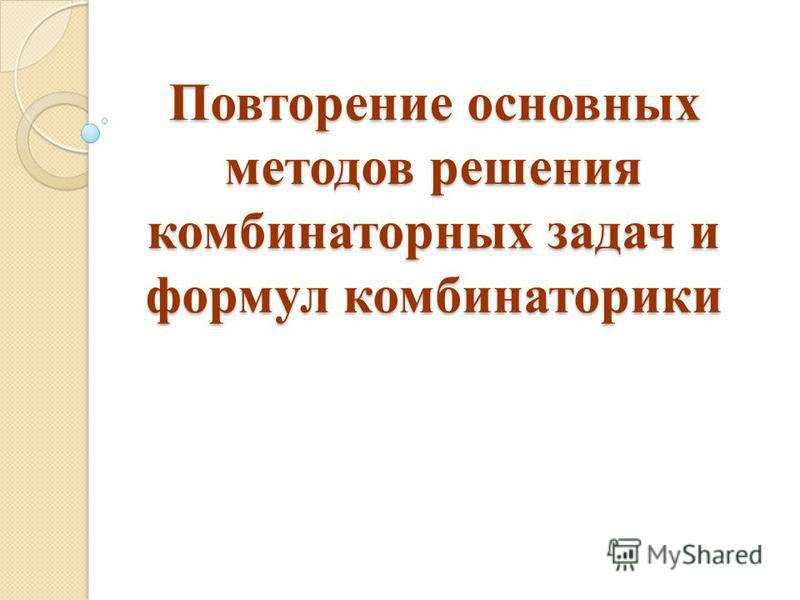 Ангельская нумерология на часах – нумерология ангелов и их послания в числах, значения и толкования