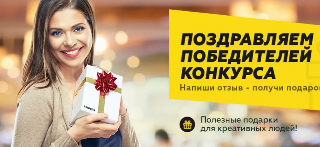 Бесплатные лотереи ⋆ заработок в интернете без вложений