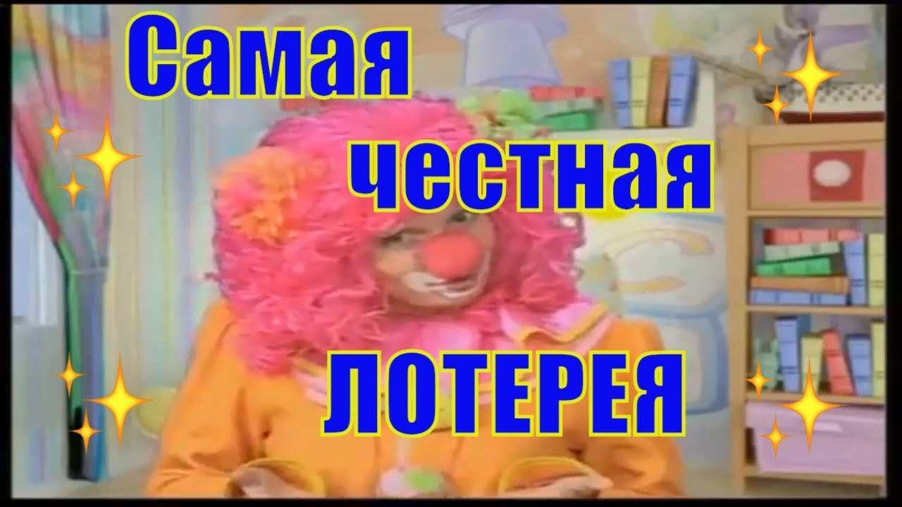 The lotter - отзывы победителей + сравнение с agent lotto - где выгодней? | зарубежные лотереи