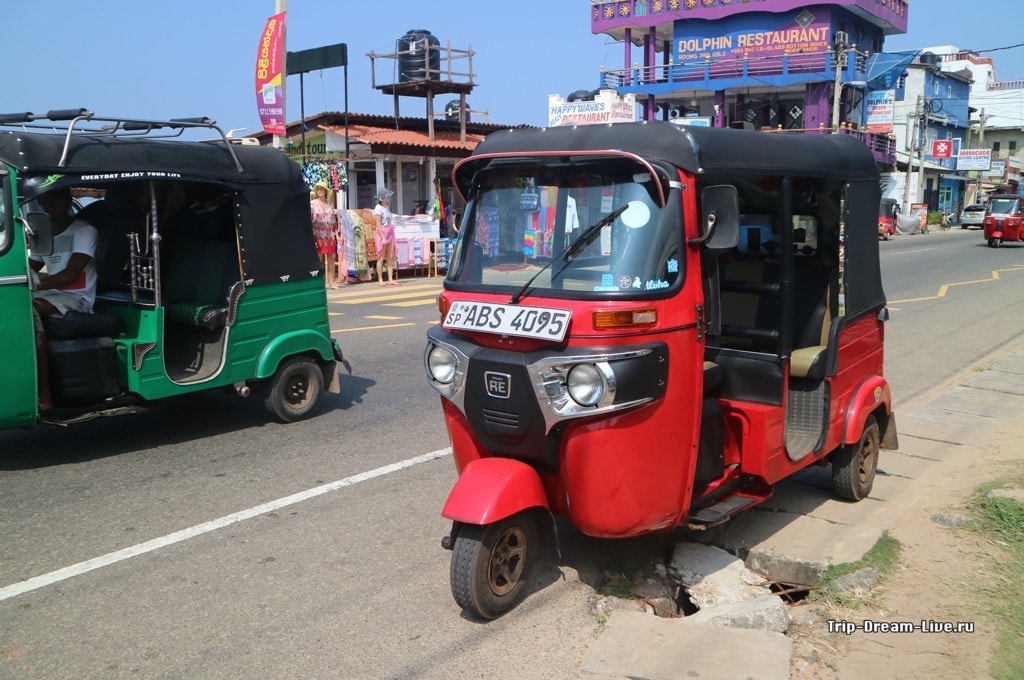 Страна - шри-ланка