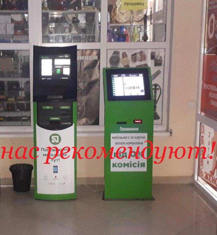 Украинская национальная лотерея - первый независимый сайт отзывов украины
