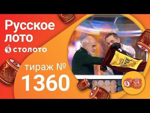 Два принципа розыгрыша джекпота - timelottery