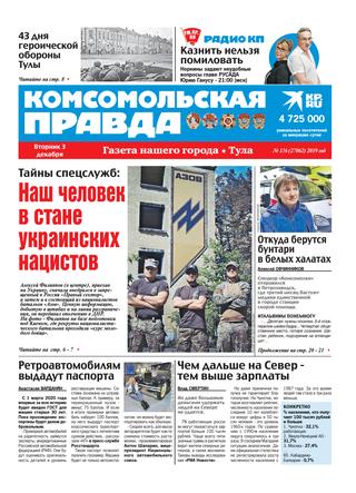 Самые выигрышные лотереи в россии (список, статистика 2018-2019 года, отзывы игроков)