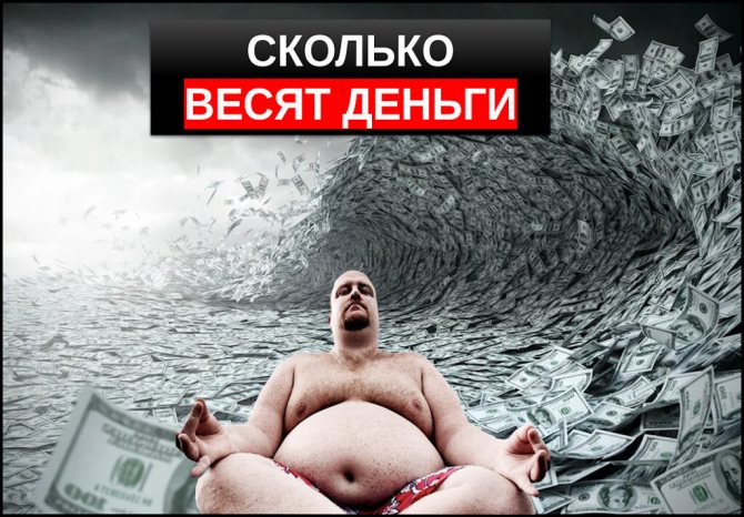1000000000 рублей (rub) в долларах сша (usd) на сегодня, сколько стоят один миллиард рублей