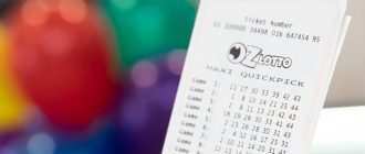 Powerball: общая информация о лотерее | big lottos
