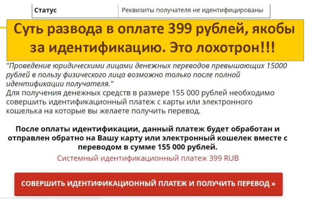 Loto.by -  государственные национальные спортивные лотереи беларуси
