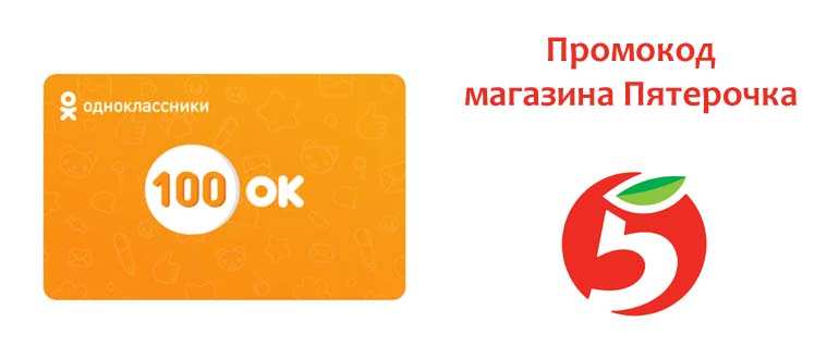 Что это все включено одноклассники: как подключить бесплатно