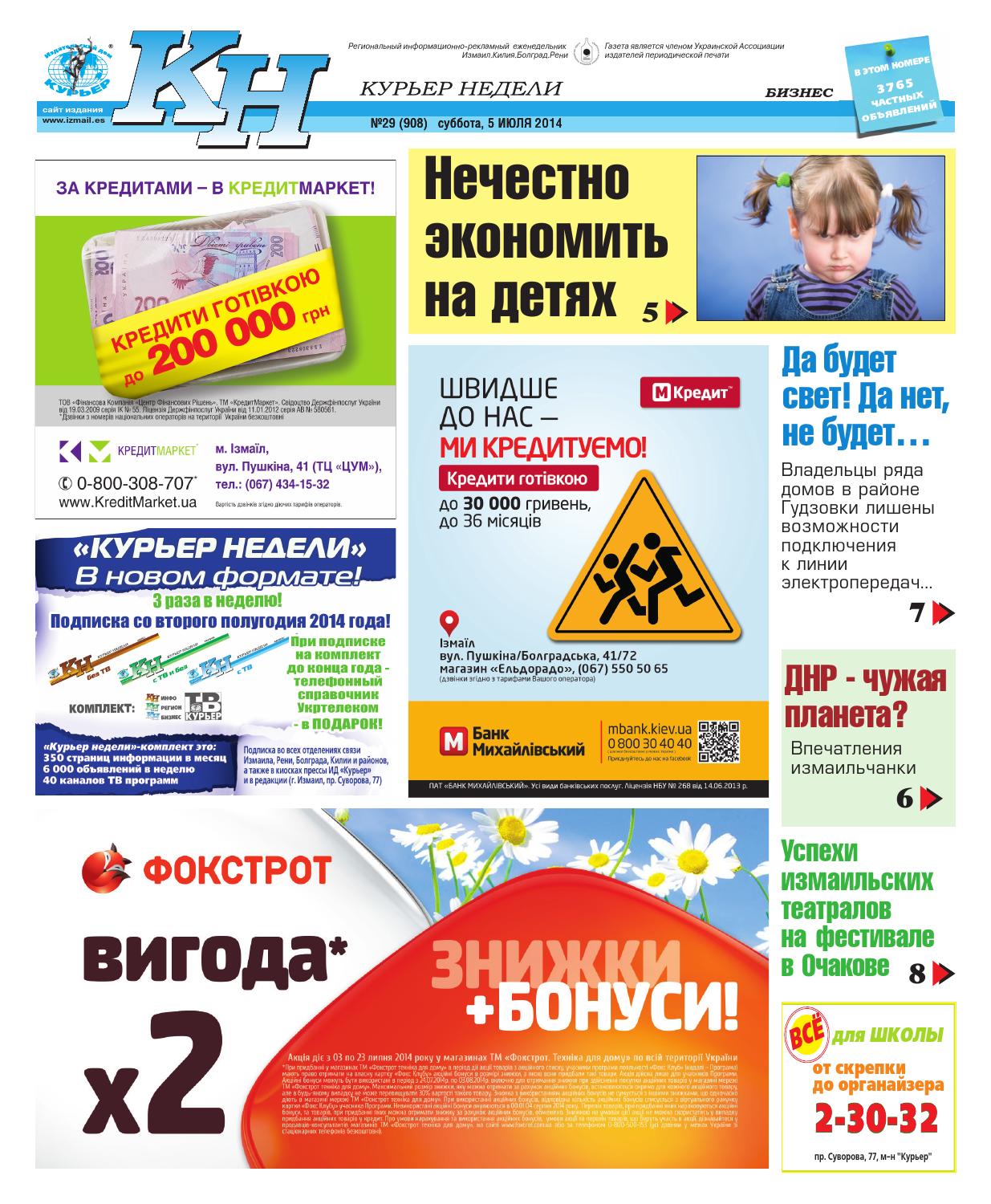 Румыния лото 6/49: когда знакомый формат является прибыльным для вас | big lottos